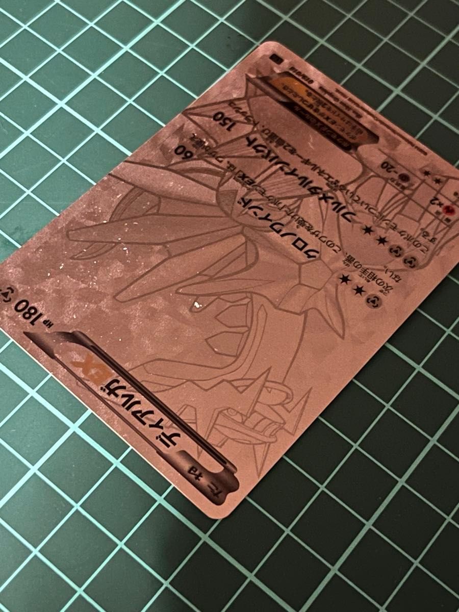 ディアルガEX クロノワインド フルメタルインパクト ポケモン ディアルガEX クロノワインド フルメタルインパクト ポケモン