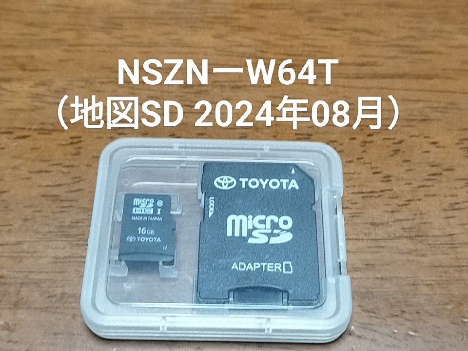 NSZN-W64T用 2024.11.2データ更新済ナビSDカード (NSZNーW64T NSZN-W64T用 2024.11.2データ更新済ナビSDカード (NSZNーW64T
