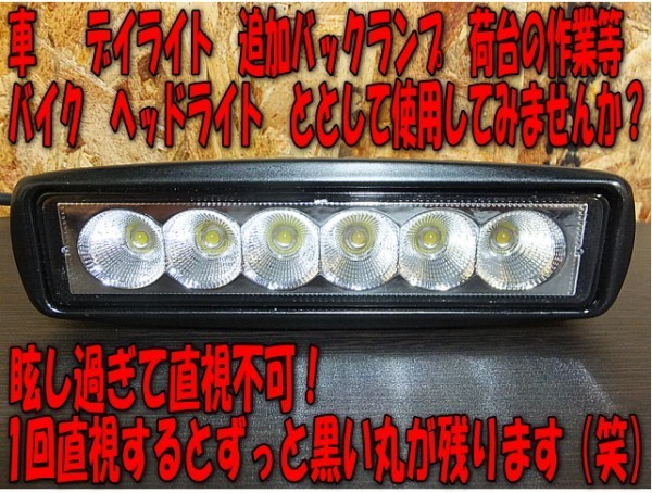 t LED 12V ハイパワーライト ヘッドライト ウイリーライト バンバン ST250 チョイノリ グース インパルス イナズマ グラディウス B-KING_画像3