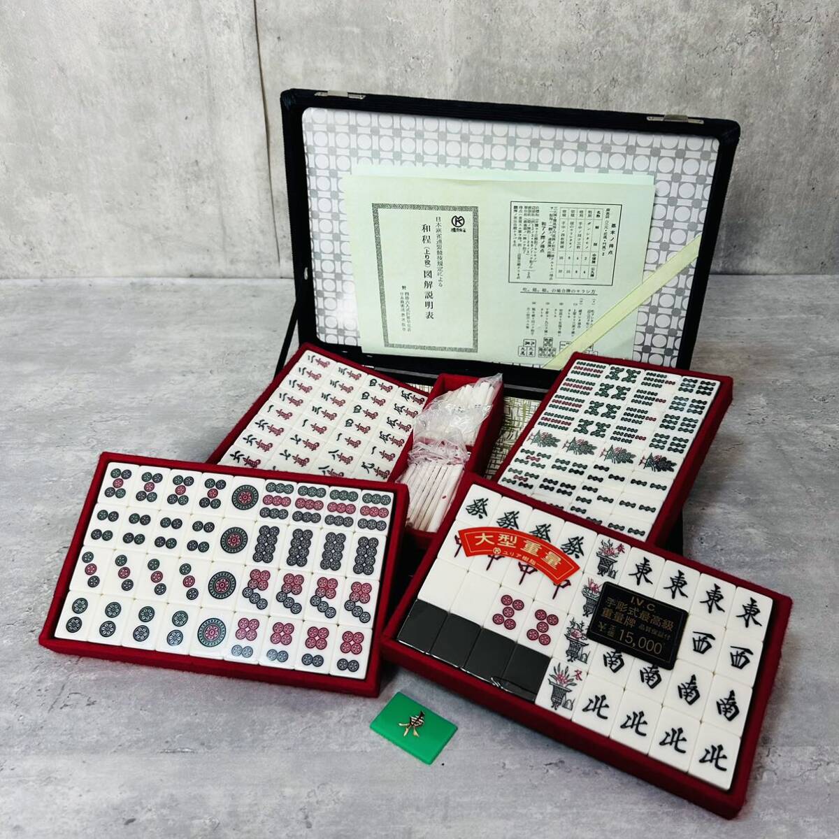 Yahoo!オークション - 新品 未開封品 キングバード 麻雀牌 背黒 Yahoo!オークション - 新品 未開封品 キングバード 麻雀牌 背黒