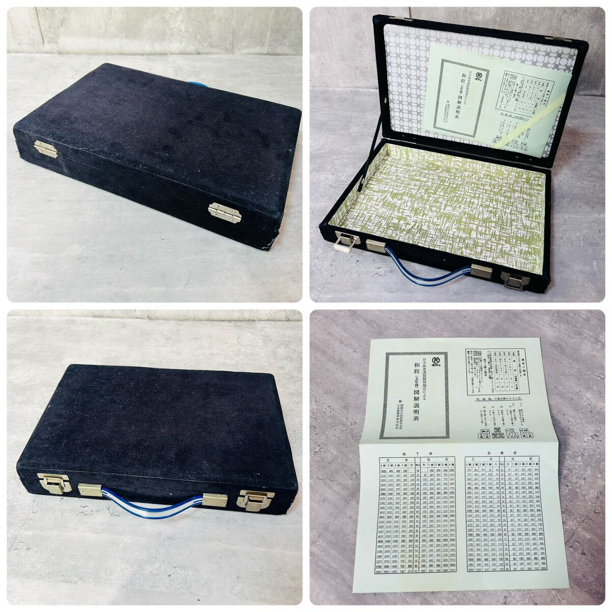 Yahoo!オークション - 新品 未開封品 キングバード 麻雀牌 背黒 Yahoo!オークション - 新品 未開封品 キングバード 麻雀牌 背黒