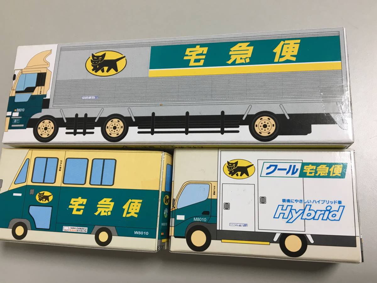 おしゃれ】 入手困難 非売品 クロネコヤマト ヤマト運輸 宅急便