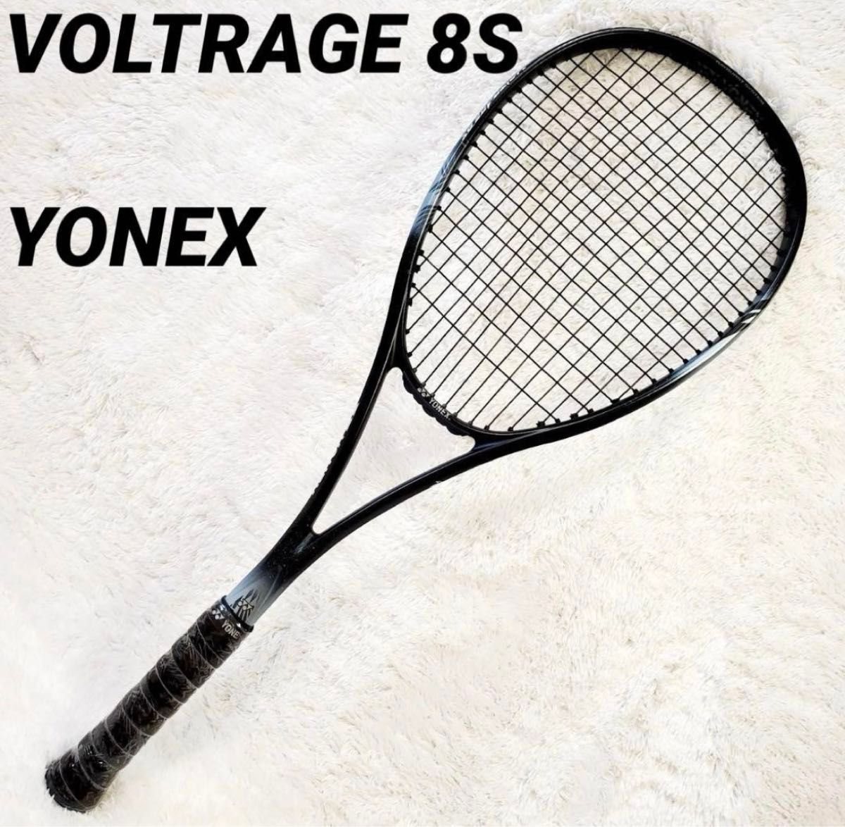 ヨネックス ボルトレイジ 8S カスタムフィット ソフトテニス ヨネックス ボルトレイジ 8S カスタムフィット ソフトテニス