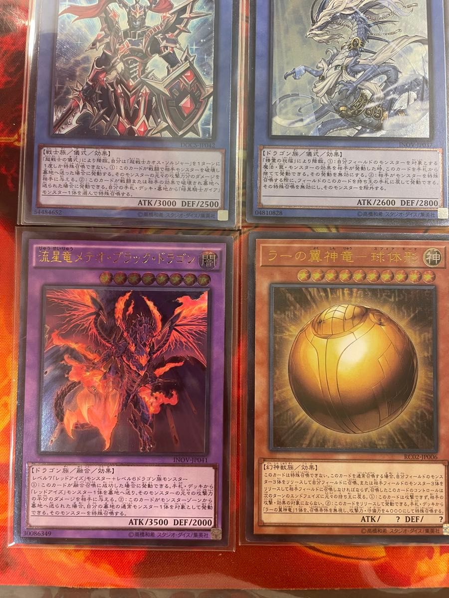 遊戯王 10期レリーフまとめ売り 9枚|Yahoo!フリマ(旧PayPay 遊戯王 10期レリーフまとめ売り 9枚|Yahoo!フリマ(旧PayPay
