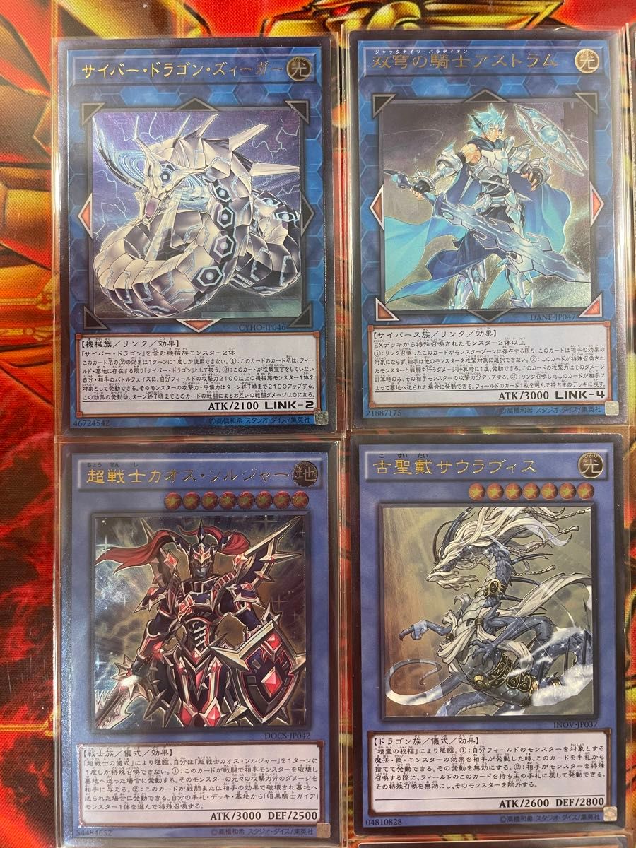 遊戯王 10期レリーフまとめ売り 9枚|Yahoo!フリマ(旧PayPay 遊戯王 10期レリーフまとめ売り 9枚|Yahoo!フリマ(旧PayPay