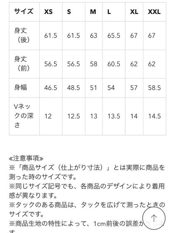 GU/ジーユー オーバーサイズ Vネックセーター 半袖 グレー Ｓ