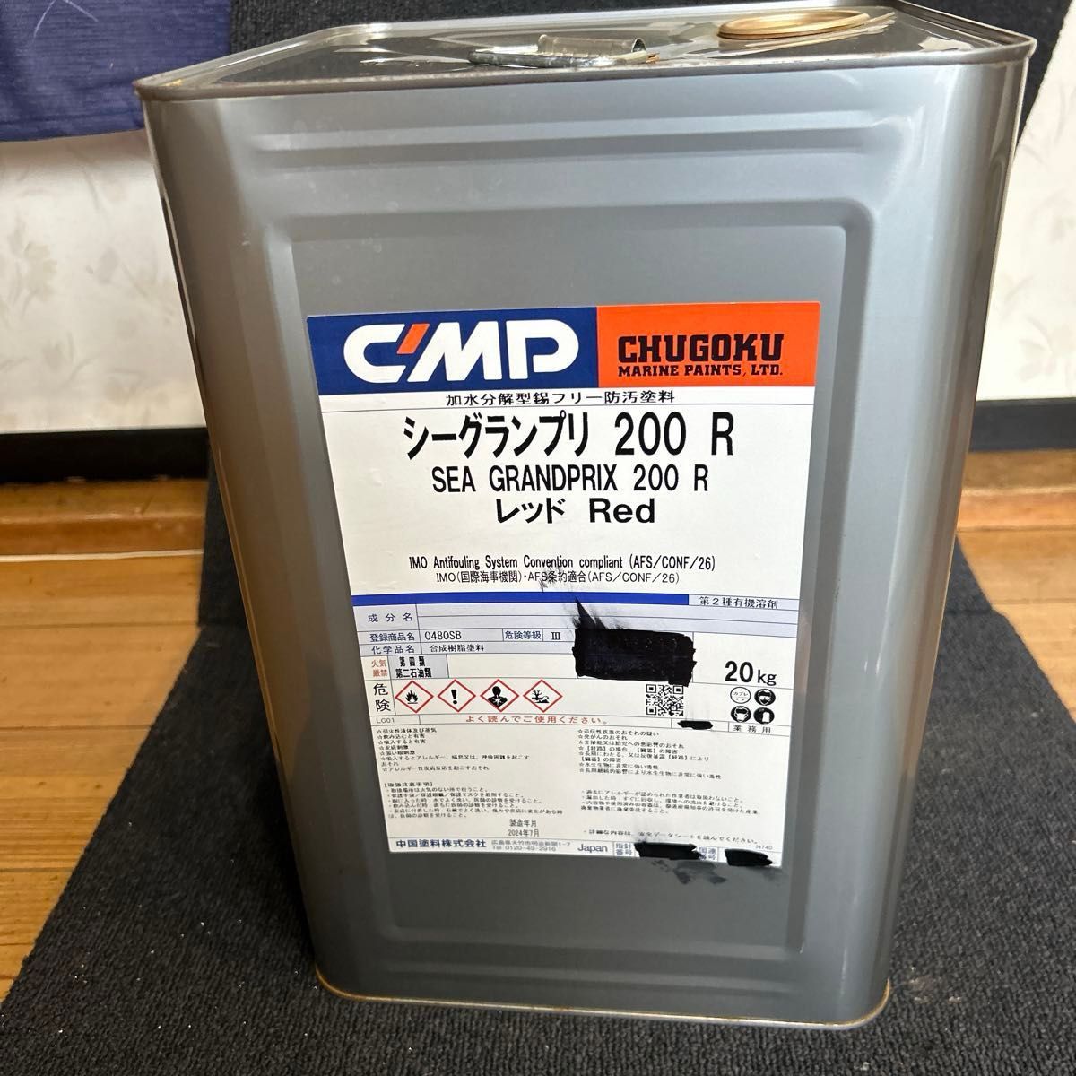 送料込み 船底塗料 中国塗料 シーグランプリ200 R 20kg(赤)a 送料込み 船底塗料 中国塗料 シーグランプリ200 R 20kg(赤)a