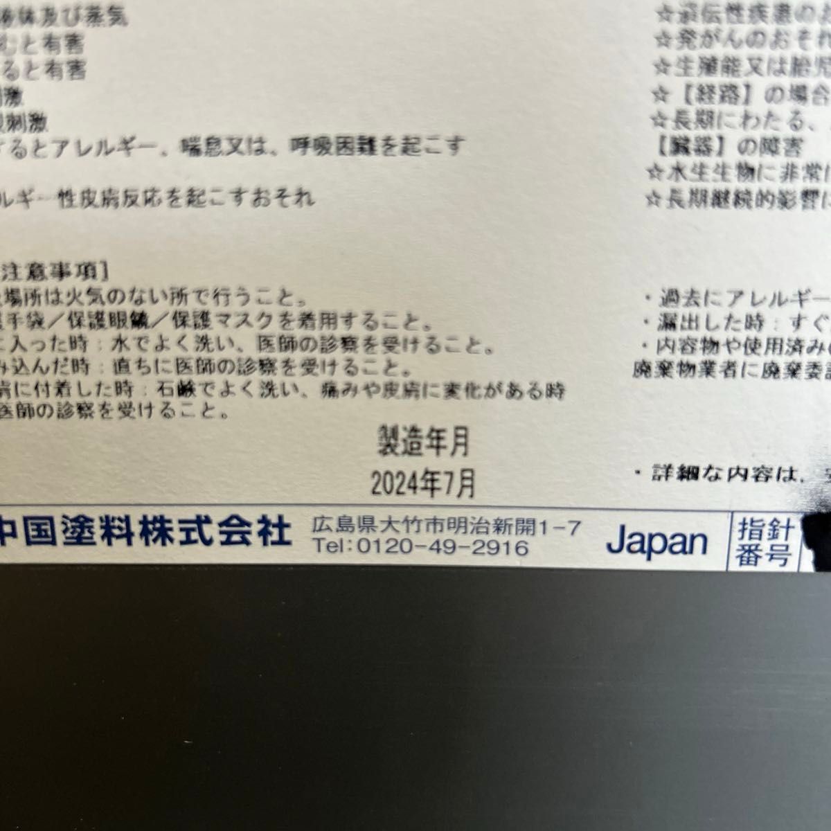 送料込み 船底塗料 中国塗料 シーグランプリ200 R 20kg(赤)a 送料込み 船底塗料 中国塗料 シーグランプリ200 R 20kg(赤)a