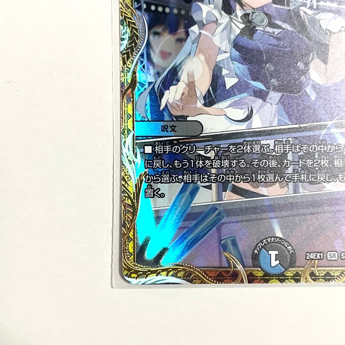 英知と追撃の宝剣 エターナルソード 金トレジャー|Yahoo!フリマ 英知と追撃の宝剣 エターナルソード 金トレジャー|Yahoo!フリマ