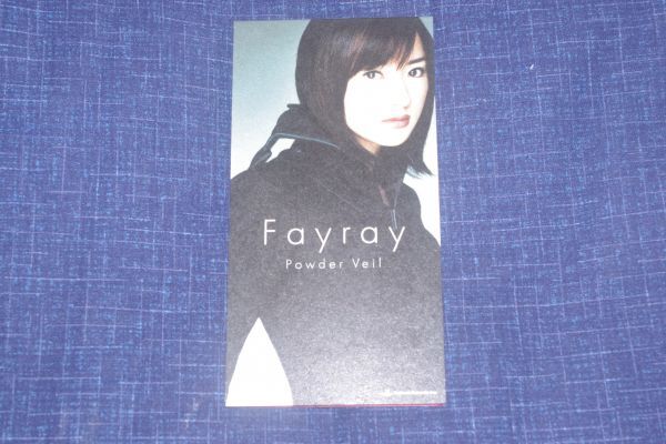 0.Fayray Powder Veil CD SINGLE record 