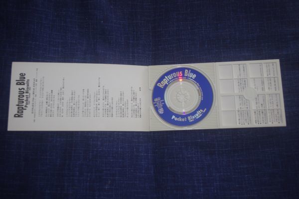 〇〆ポケットビスケッツ　Rapturous Blue　CD SINGLE盤_画像3