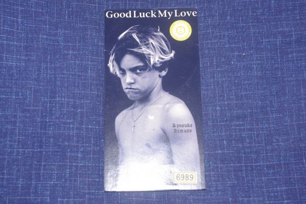 〇〆氷室京介　Good Luck My Love　CD SINGLE盤_画像1