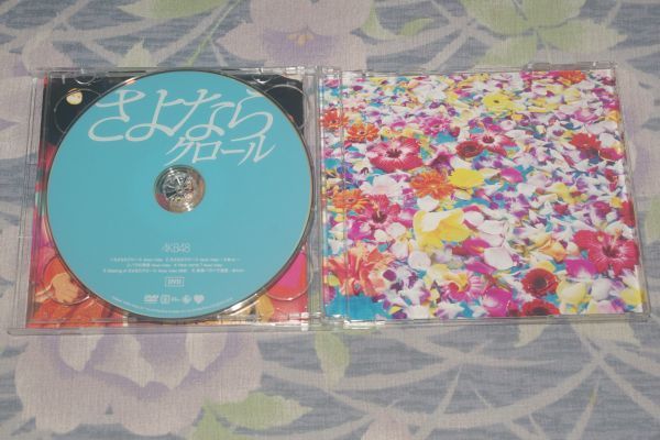 〇♪AKB48　さよならクロール (Type K)　CD+DVD盤_画像3