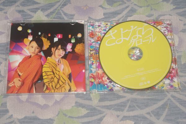 〇♪AKB48　さよならクロール (Type K)　CD+DVD盤_画像2