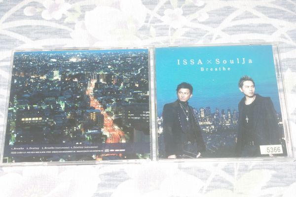 〇♪ISSA×SoulJa　Breathe　CD盤_画像1