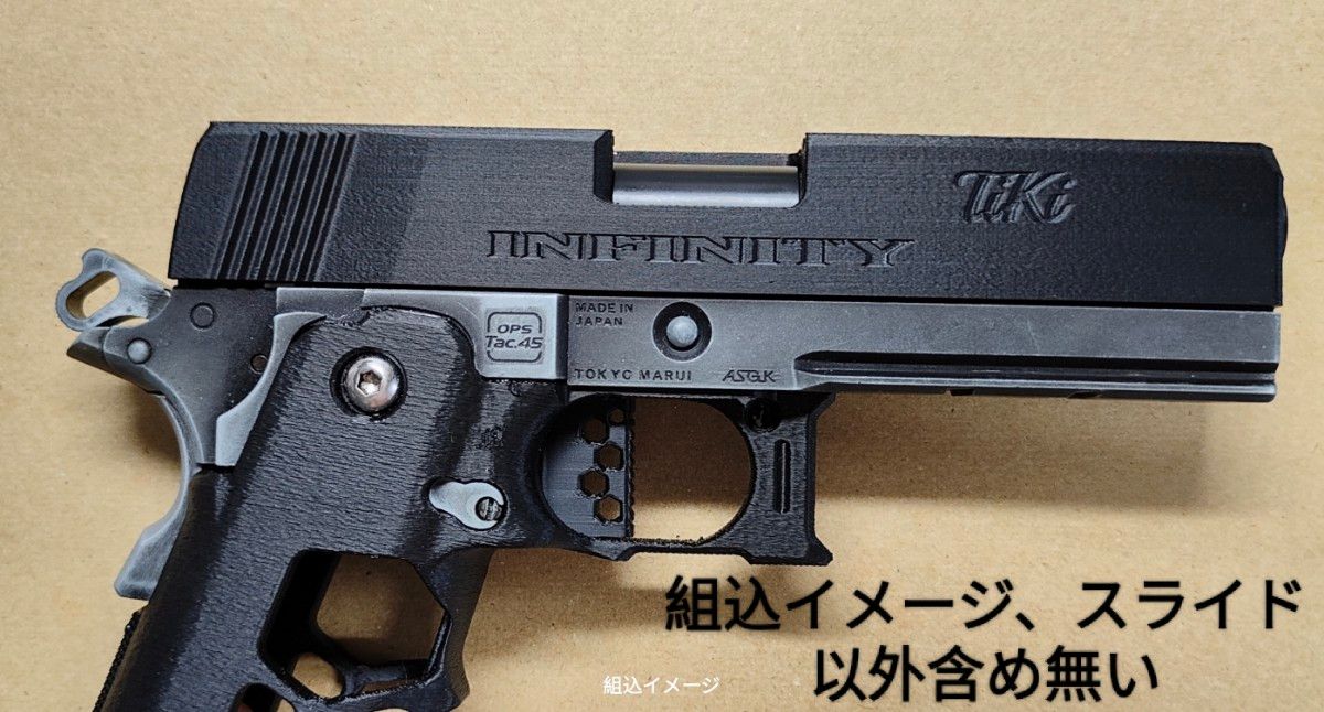 INFINITY Tiki風カスタムスライド凹凸感 東京マルイハイキャパ4