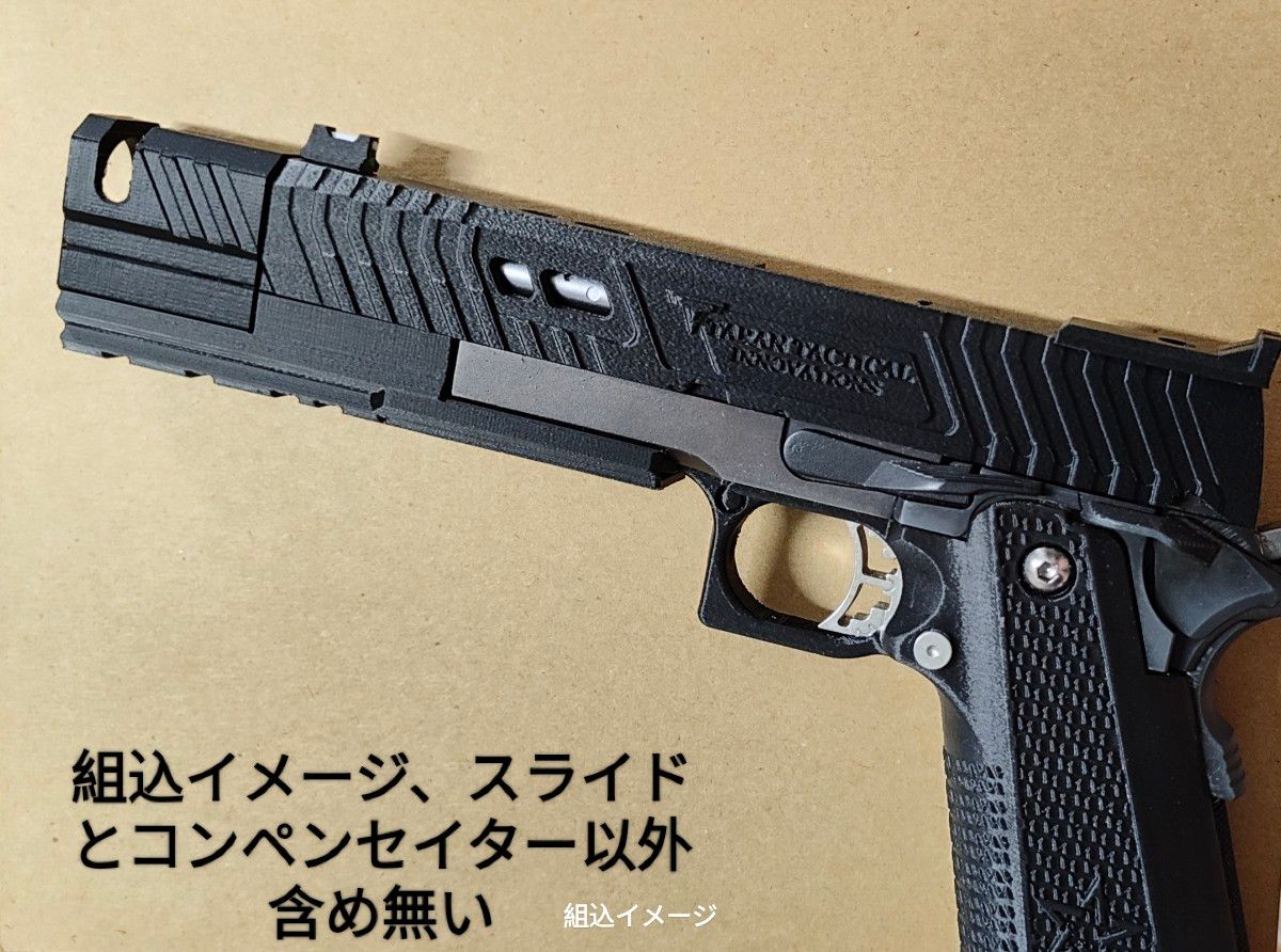 CombatMaster風カスタムスライドとコンペンセイターのみ CombatMaster風カスタムスライドとコンペンセイターのみ