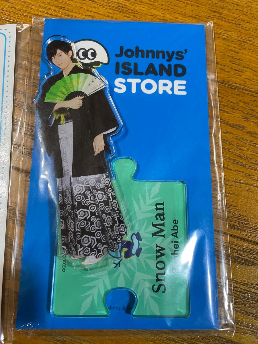 SnowMan阿部亮平グッズセット|Yahoo!フリマ(旧PayPayフリマ) SnowMan阿部亮平グッズセット|Yahoo!フリマ(旧PayPayフリマ)