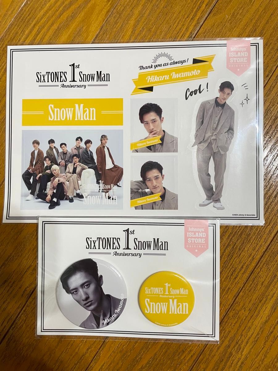 SnowMan岩本照グッズセット|Yahoo!フリマ(旧PayPayフリマ) SnowMan岩本照グッズセット|Yahoo!フリマ(旧PayPayフリマ)