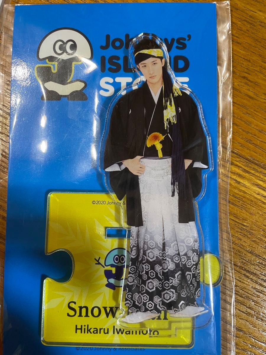 SnowMan岩本照グッズセット｜Yahoo!フリマ（旧PayPayフリマ）