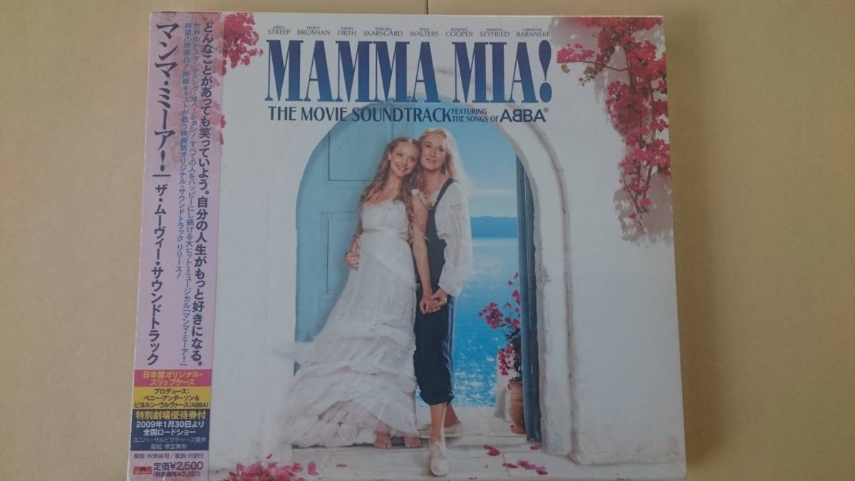 ABBA【マンマ・ミーア！ 】初回盤 サントラ 新品未開封 CDHYP 【送料改定】_画像1