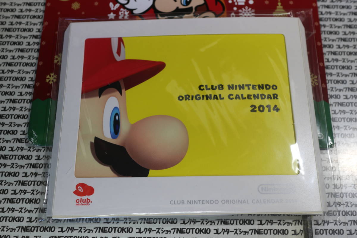 非売品 CLUB NINTENDO(クラブニンテンドー) 2014年 オリジナルカレンダー スーパーマリオ・Z_画像1