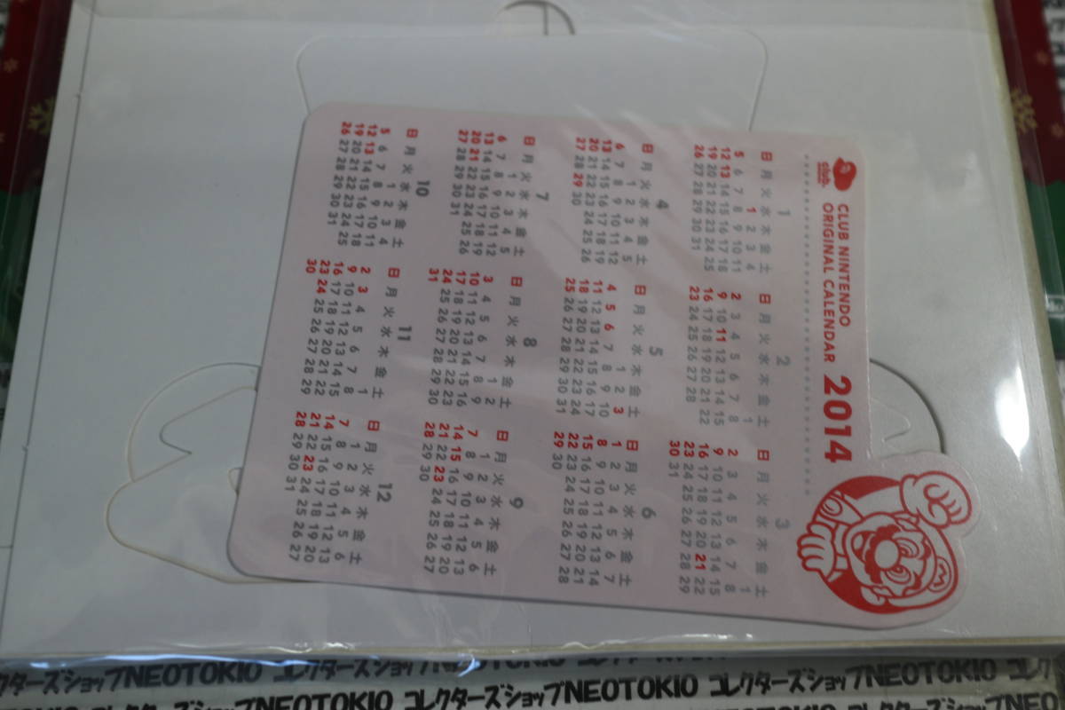 非売品 CLUB NINTENDO(クラブニンテンドー) 2014年 オリジナルカレンダー スーパーマリオ・Z_画像2