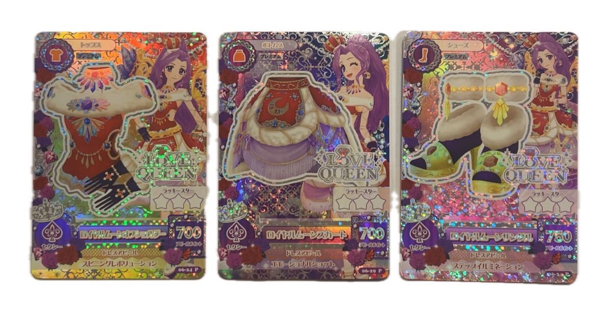 最終値下げ アイカツカード プレミアムレア PR 神崎美月 最終値下げ アイカツカード プレミアムレア PR 神崎美月