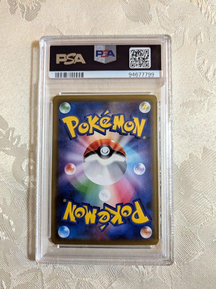 ミミッキュ CHR PSA10|Yahoo!フリマ(旧PayPayフリマ) ミミッキュ CHR PSA10|Yahoo!フリマ(旧PayPayフリマ)