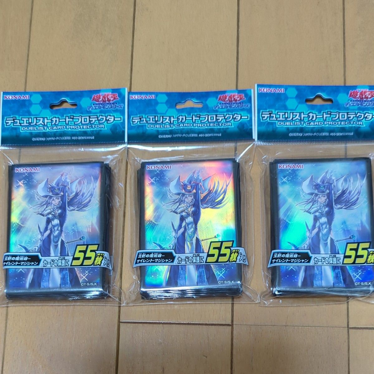 未開封 遊戯王 デュエリストカードプロテクター スリーブ 未開封 遊戯王 デュエリストカードプロテクター スリーブ