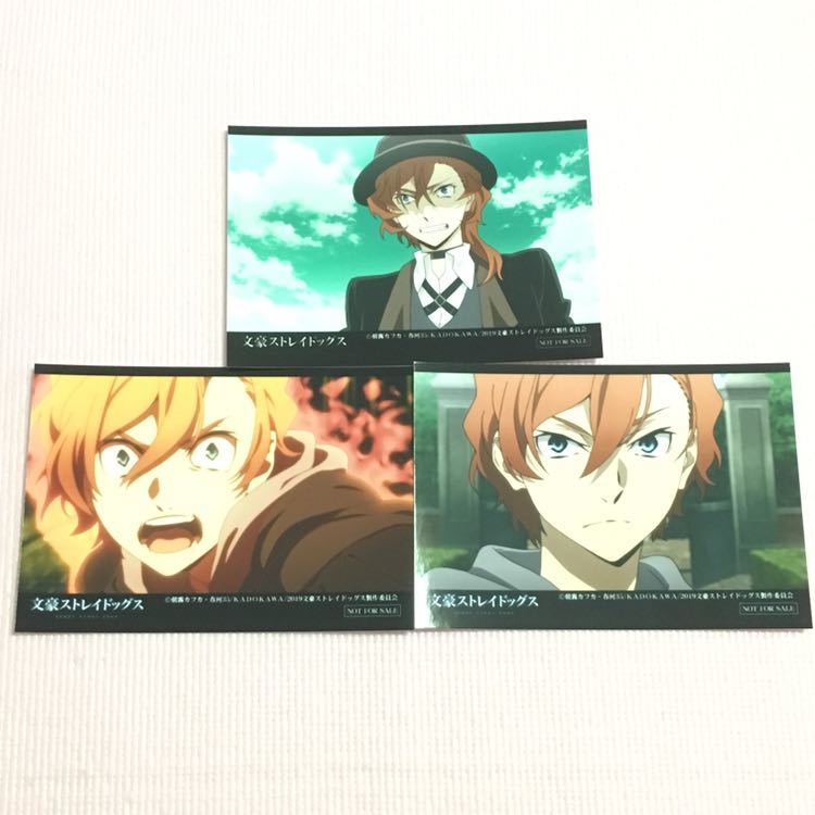 ヤフオク 文豪ストレイドッグス アニメイト オンリーショ ヤフオク 文豪ストレイドッグス アニメイト オンリーショ