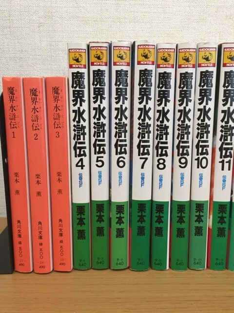  Kurimoto Kaoru [.. вода ..] все 20 шт +[.. вода .. вне . белый серебряный. миф орхидея круг. шт ] совместно 21 шт. комплект Kadokawa Bunko Kadokawa сборник новелл 