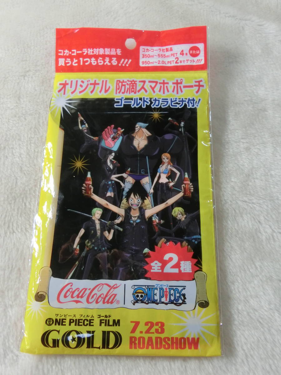 ワンピース　ONE PIECE　防滴スマホ ポーチ　ゴールドカラビナ付き　非売品