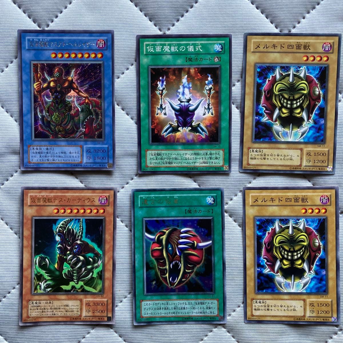 遊戯王 仮面魔獣マスクド・ヘルレイザー デス・ガーディウス 遊戯王 仮面魔獣マスクド・ヘルレイザー デス・ガーディウス