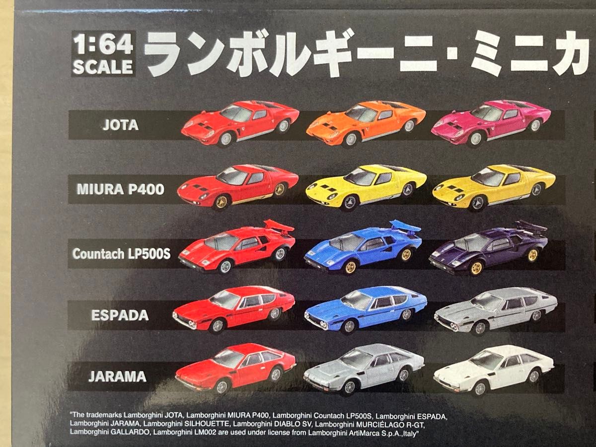 未開封 京商 1/64 ランボルギーニ ミニカーコレクション 2 (20個 未開封 京商 1/64 ランボルギーニ ミニカーコレクション 2 (20個