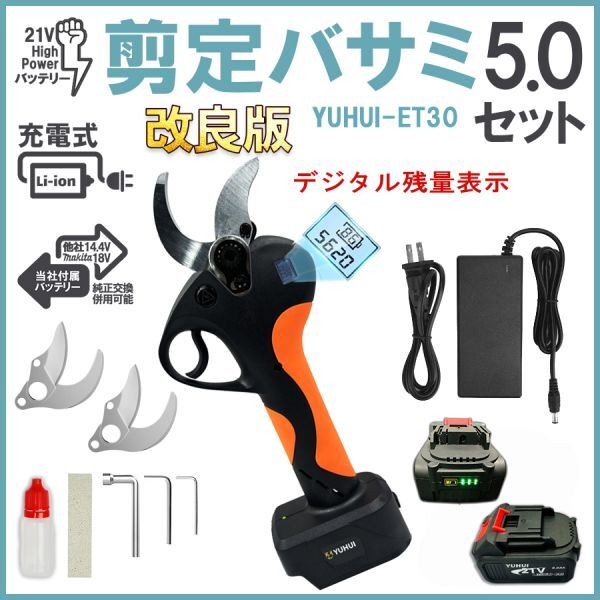 Yahoo!オークション - 送料無料・30日間保証付き 最強新型電動 Yahoo!オークション - 送料無料・30日間保証付き 最強新型電動