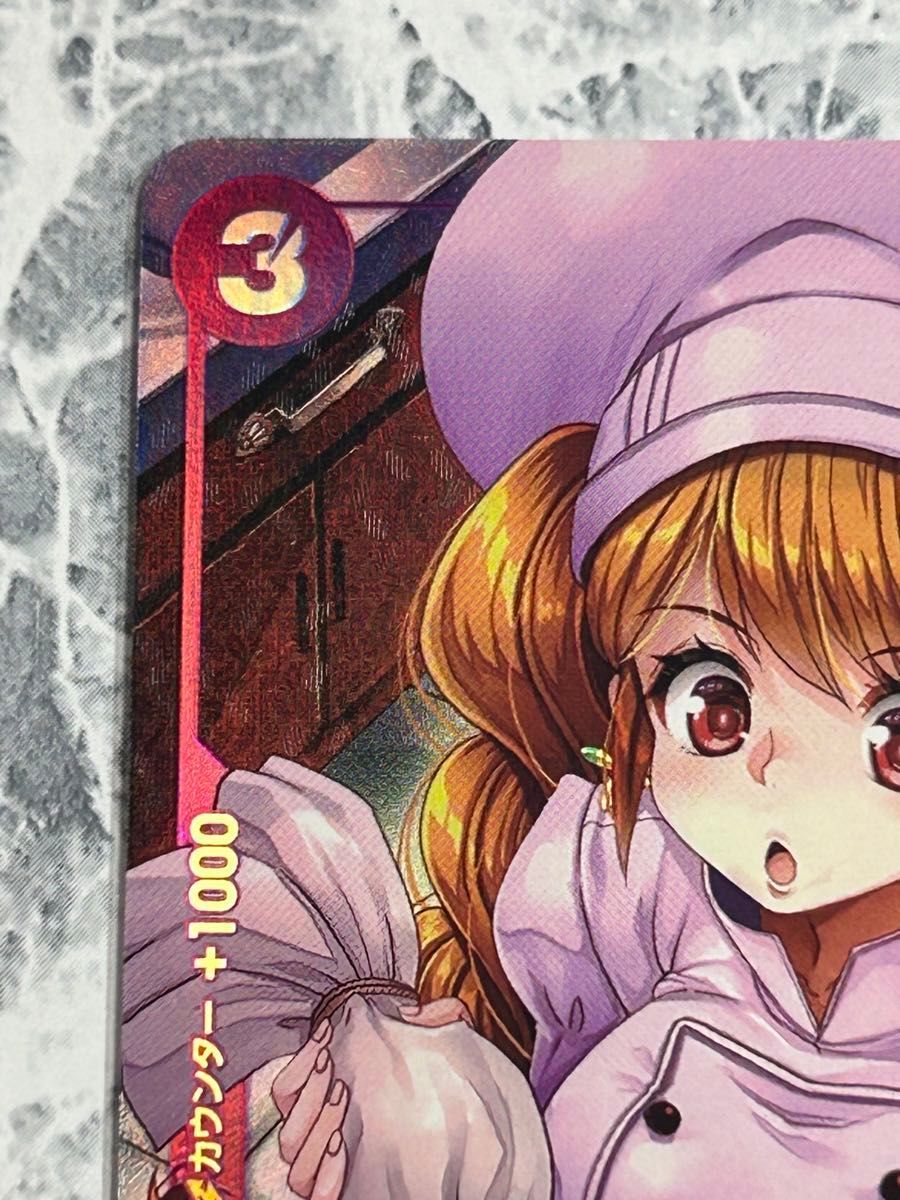 シャーロット・プリン R パラレル OP08-067 2枚|Yahoo!フリマ シャーロット・プリン R パラレル OP08-067 2枚|Yahoo!フリマ
