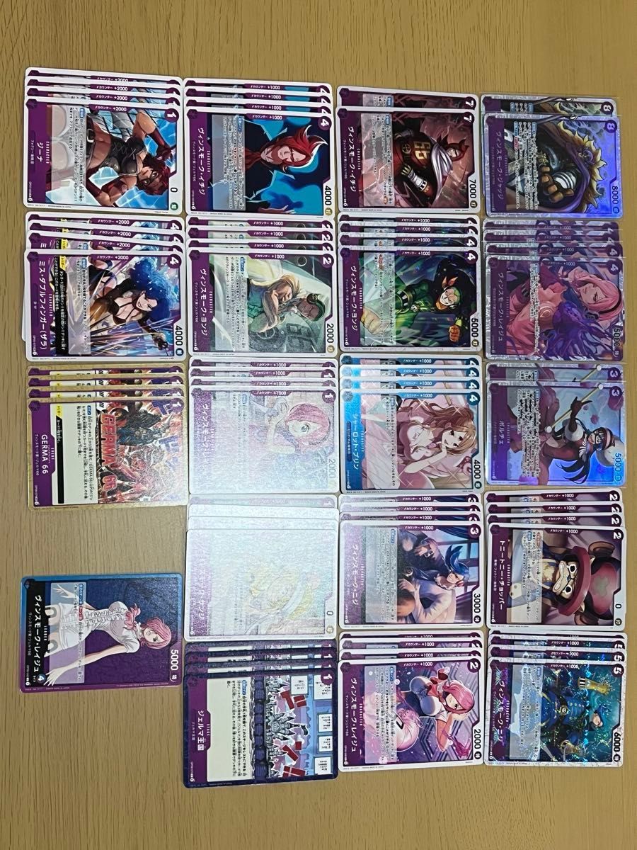 ワンピースカード 青紫レイジュデッキ 紫ルフィデッキ 構築 ワンピースカード 青紫レイジュデッキ 紫ルフィデッキ 構築