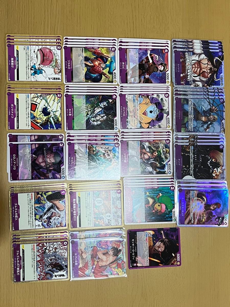ワンピースカード 青紫レイジュデッキ 紫ルフィデッキ 構築 ワンピースカード 青紫レイジュデッキ 紫ルフィデッキ 構築