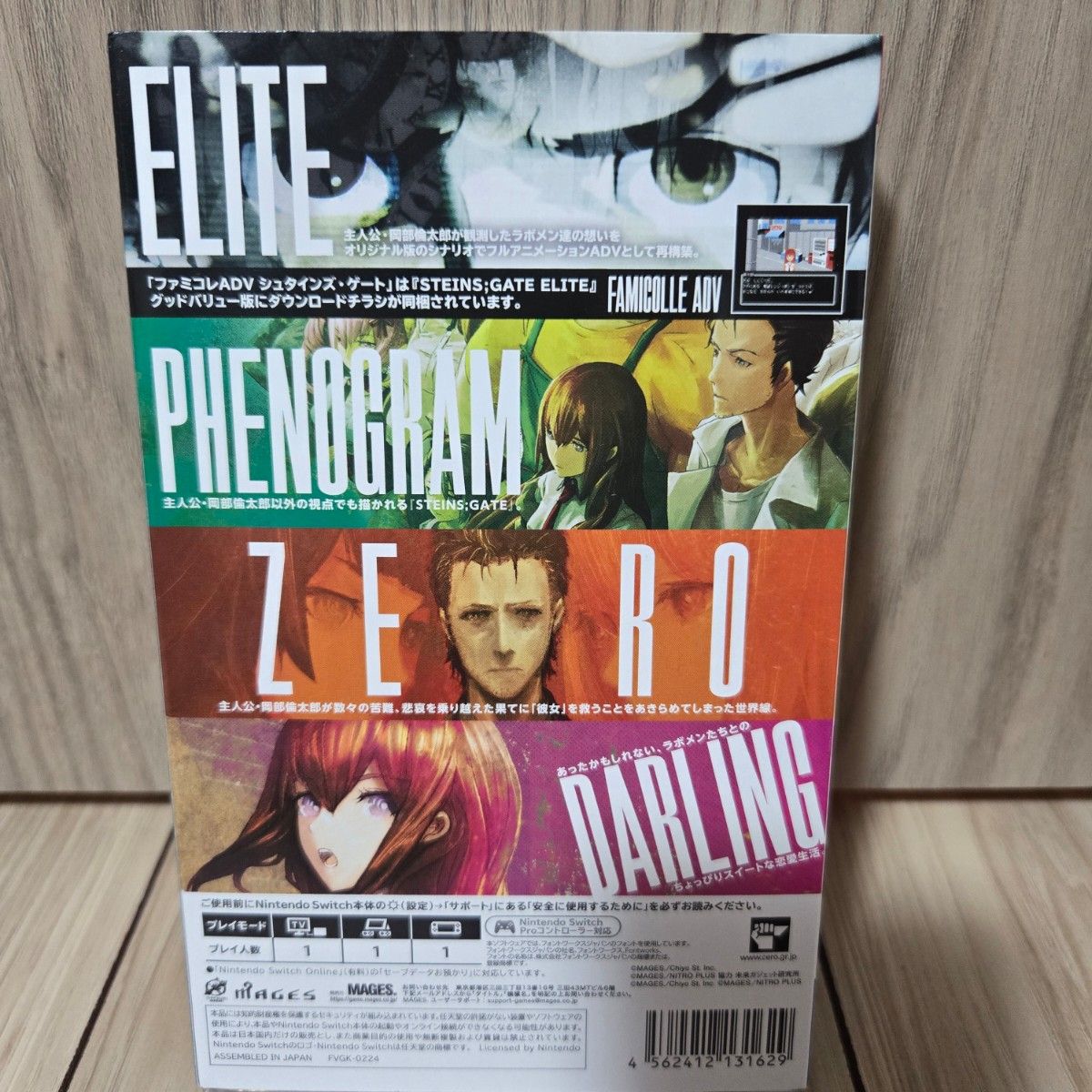 Switch】 STEINS GATE 15周年記念ダブルパック 中古品 Switch】 STEINS GATE 15周年記念ダブルパック 中古品