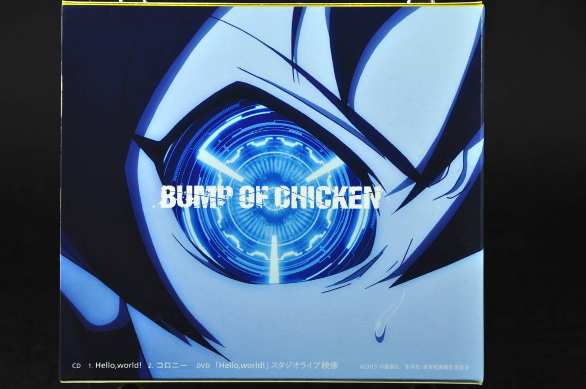 ヤフオク Cd Dvd 期間限定盤 バンプ オブ チキン Bump Of ヤフオク Cd Dvd 期間限定盤 バンプ オブ チキン Bump Of