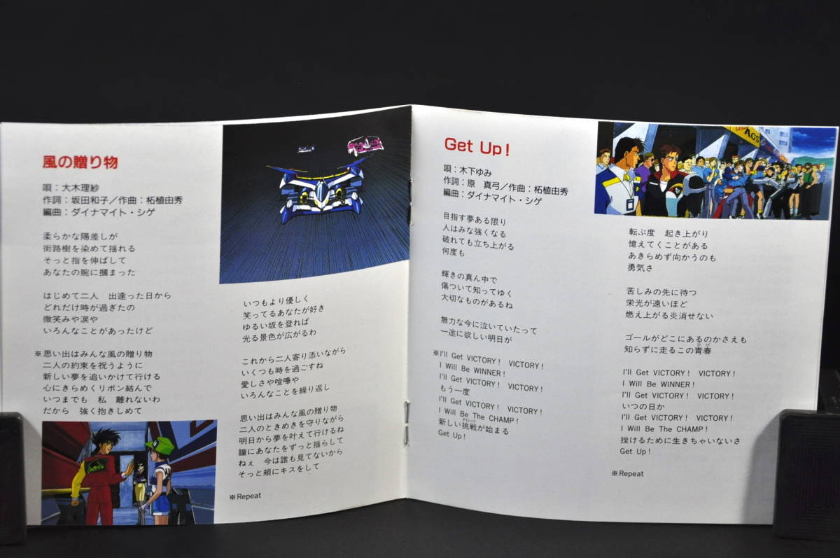 ヤフオク Cd 帯付き 新世紀gpxサイバーフォーミュラ Zero ヤフオク Cd 帯付き 新世紀gpxサイバーフォーミュラ Zero