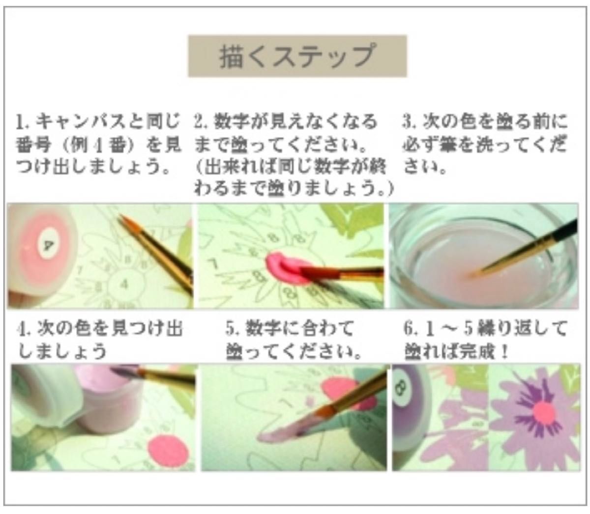 蝶恋猫6 DIY 数字油絵 塗り絵 手芸キット 絵画 絵具付 数字絵 蝶恋猫6 DIY 数字油絵 塗り絵 手芸キット 絵画 絵具付 数字絵