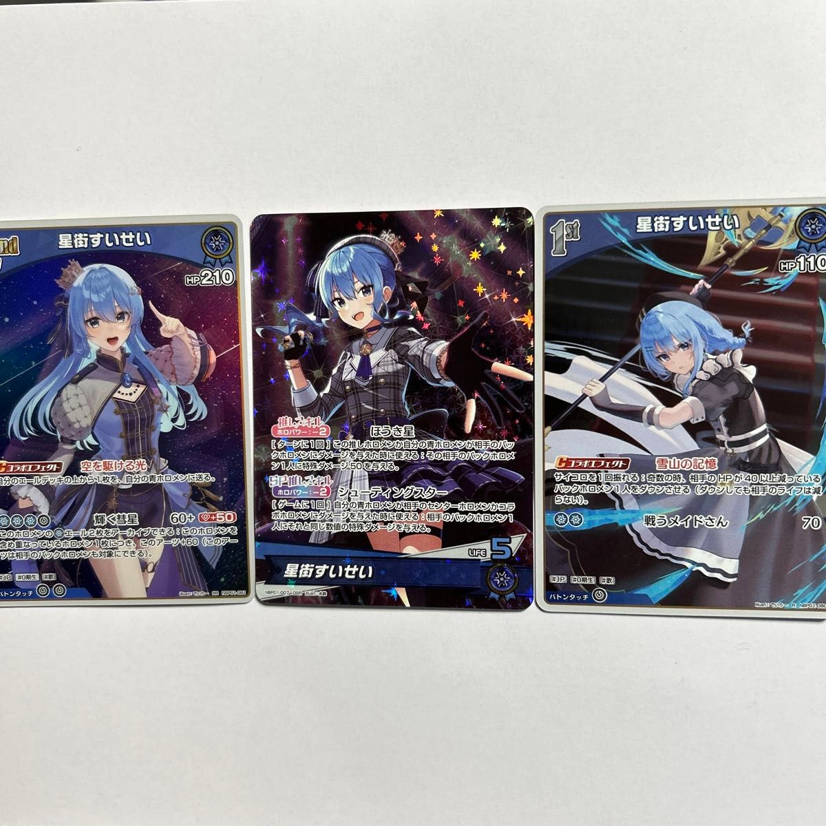 ホロライブ オフィシャル カードゲーム【 星街すいせい 】(OSR ホロライブ オフィシャル カードゲーム【 星街すいせい 】(OSR