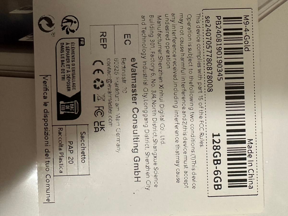 新品未使用 Qetupa M9-4 10 1インチ Android 13 タブレット 新品未使用 Qetupa M9-4 10 1インチ Android 13 タブレット