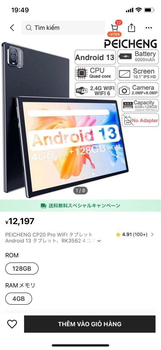 PEICHENG CP20 Pro 2台 専用 PEICHENG CP20 Pro 2台 専用