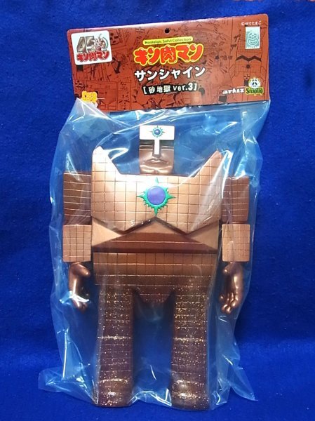 ファイブスタートイ サンシャイン 砂地獄Ver.3 ソフビ ファイブスタートイ サンシャイン 砂地獄Ver.3 ソフビ