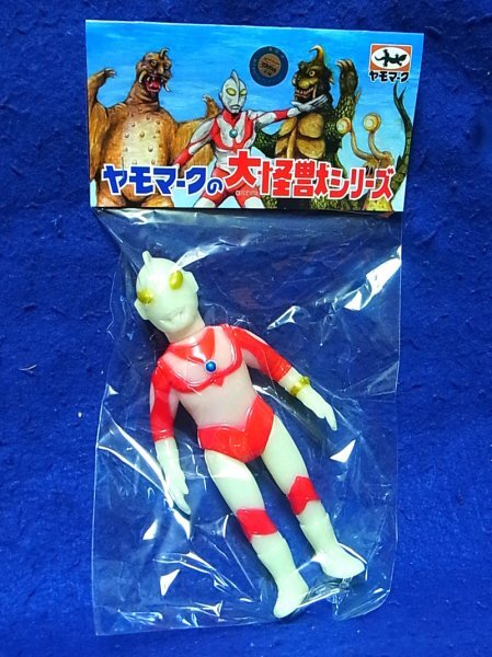 ヤモマーク 帰ってきた ウルトラマン/蓄光 ソフビ フィギュア ヤモマーク 帰ってきた ウルトラマン/蓄光 ソフビ フィギュア