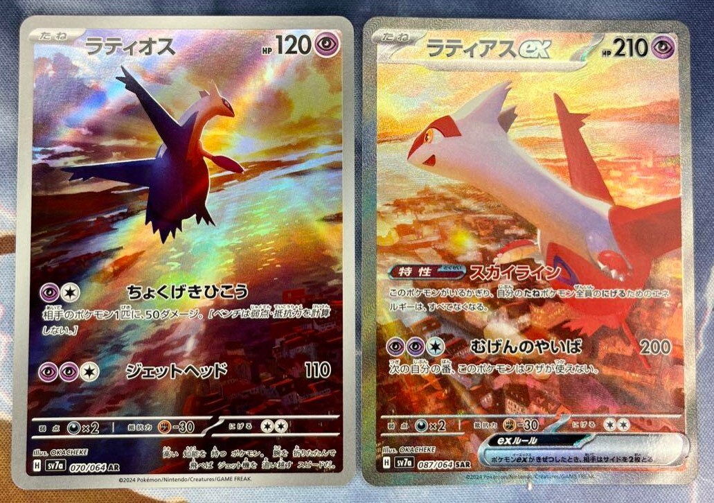 Yahoo!オークション - 未使用 最安値 即決 ポケモンカード Yahoo!オークション - 未使用 最安値 即決 ポケモンカード