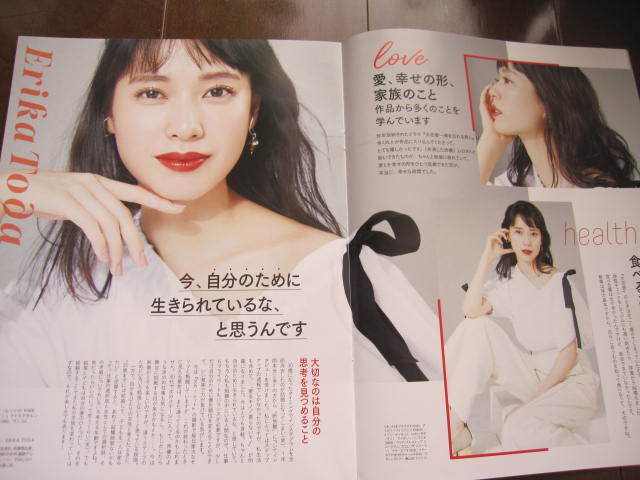 ヤフオク 新品 未使用 非売品 Lancomeランコム 戸田恵梨 ヤフオク 新品 未使用 非売品 Lancomeランコム 戸田恵梨